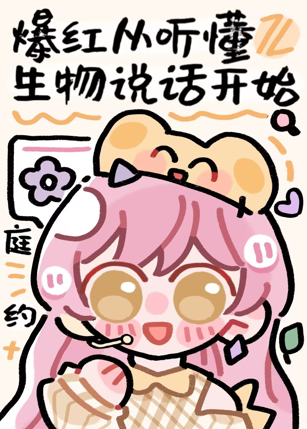 ��������˵���󱬺�