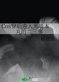 Cos�������ڰ�����Ķ�����
