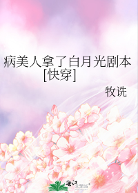 ���������˰��¹�籾[�촩]