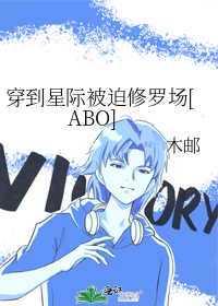 �����Ǽʱ������޳�[ABO]