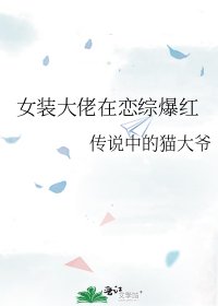 Ůװ���������۱���