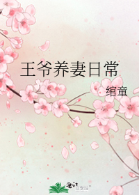 ��ү�����ճ�