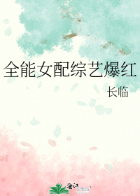 ȫ��Ů�����ձ���