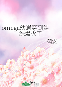 omega���̴������۱�����