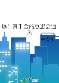 ������ǧ������̻�ͨ��