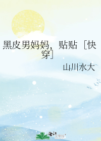 ��Ƥ�����裬�����ۿ촩��