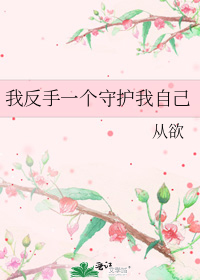 �ҷ���һ���ػ����Լ�