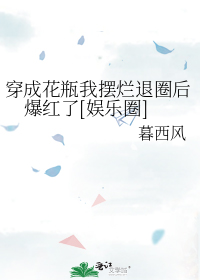 ���ɻ�ƿ�Ұ�����Ȧ�󱬺���[����Ȧ]