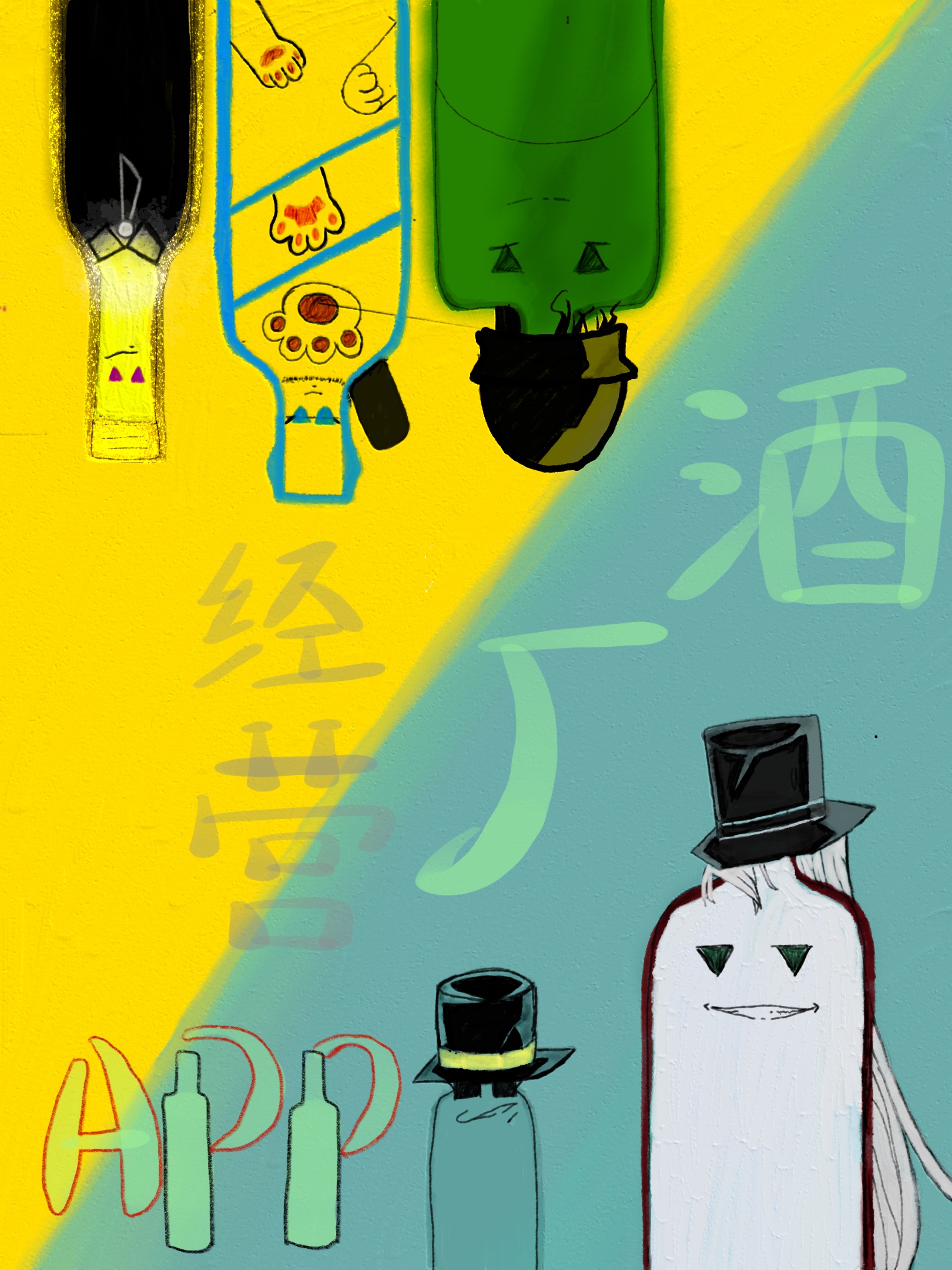 �Ƴ���ӪAPP