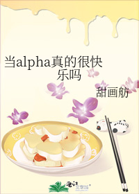 ��alpha��ĺܿ�����