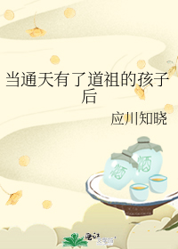 ��ͨ�����˵���ĺ��Ӻ�