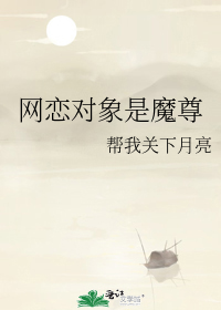 ����������ħ��