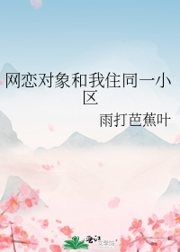 �����������סͬһС��