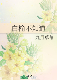 ���ܲ�֪��