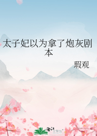 ̫������Ϊ�����ڻҾ籾