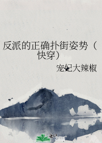 ���ɵ���ȷ�˽����ƣ��촩��