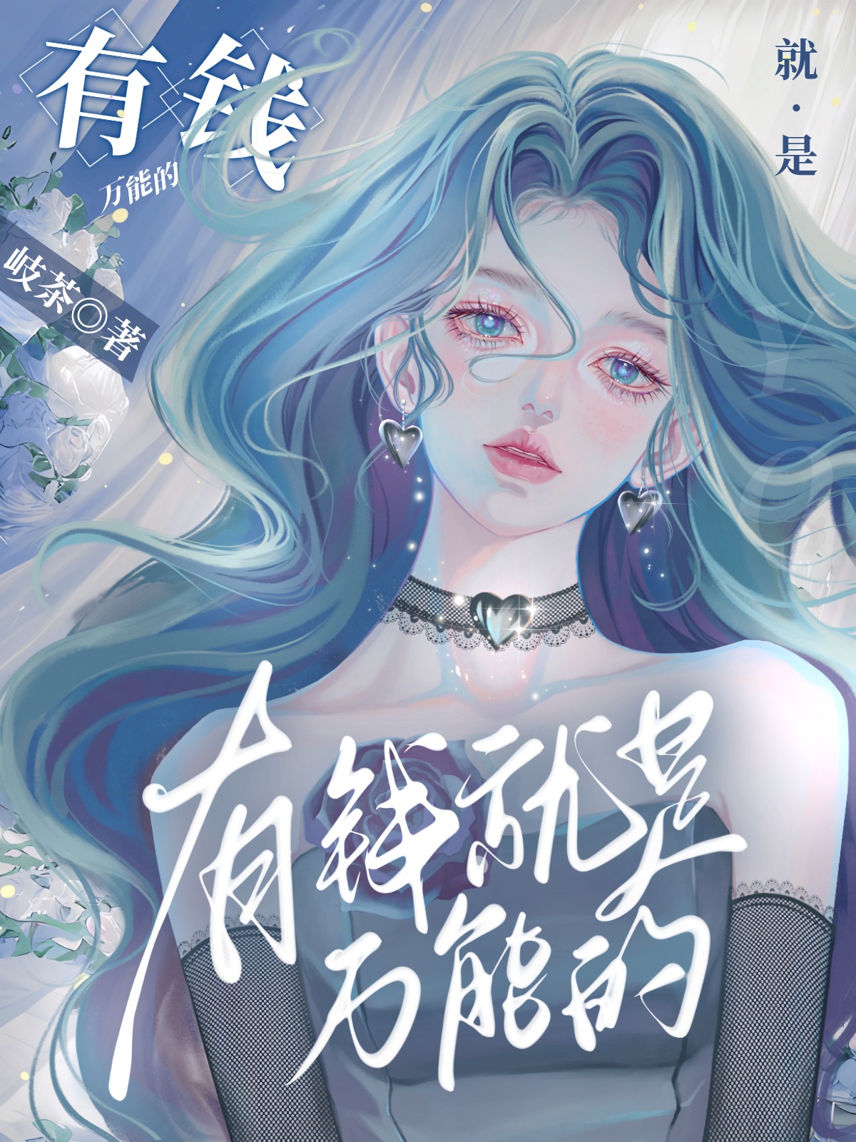 [����]��Ǯ�������ܵ�