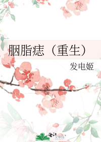 ��֬�루������
