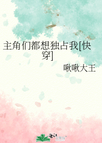 �����Ƕ����ռ��[�촩]