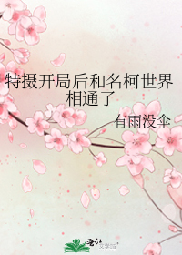 ���㿪�ֺ������������ͨ��