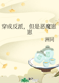 ���ɷ��ɣ����Ƕ�ħ����