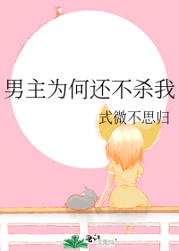 ����Ϊ�λ���ɱ��