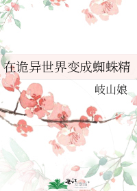 �ڹ���������֩�뾫