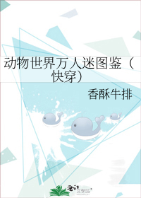 ��������������ͼ�����촩��