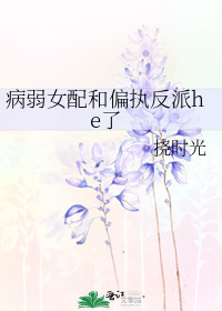 ����Ů���ƫִ����he��