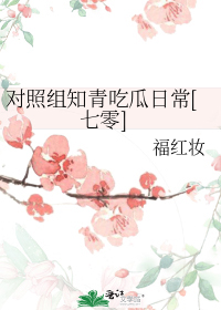 ������֪��Թ��ճ�[����]