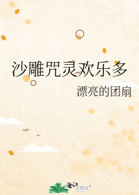 ɳ�����黶�ֶ�