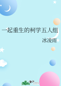 һ�������Ŀ�ѧ������