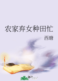 ũ����Ů����æ