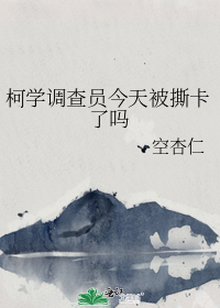��ѧ����Ա���챻˺������