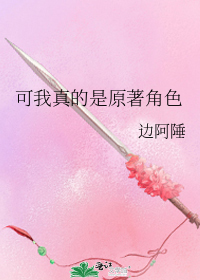 ���������ԭ����ɫ