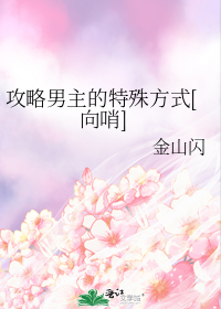 �������������ⷽʽ[����]