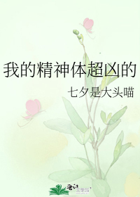 �ҵľ����峬�׵�