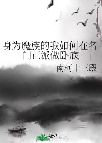 ��Ϊħ���������������������Ե�