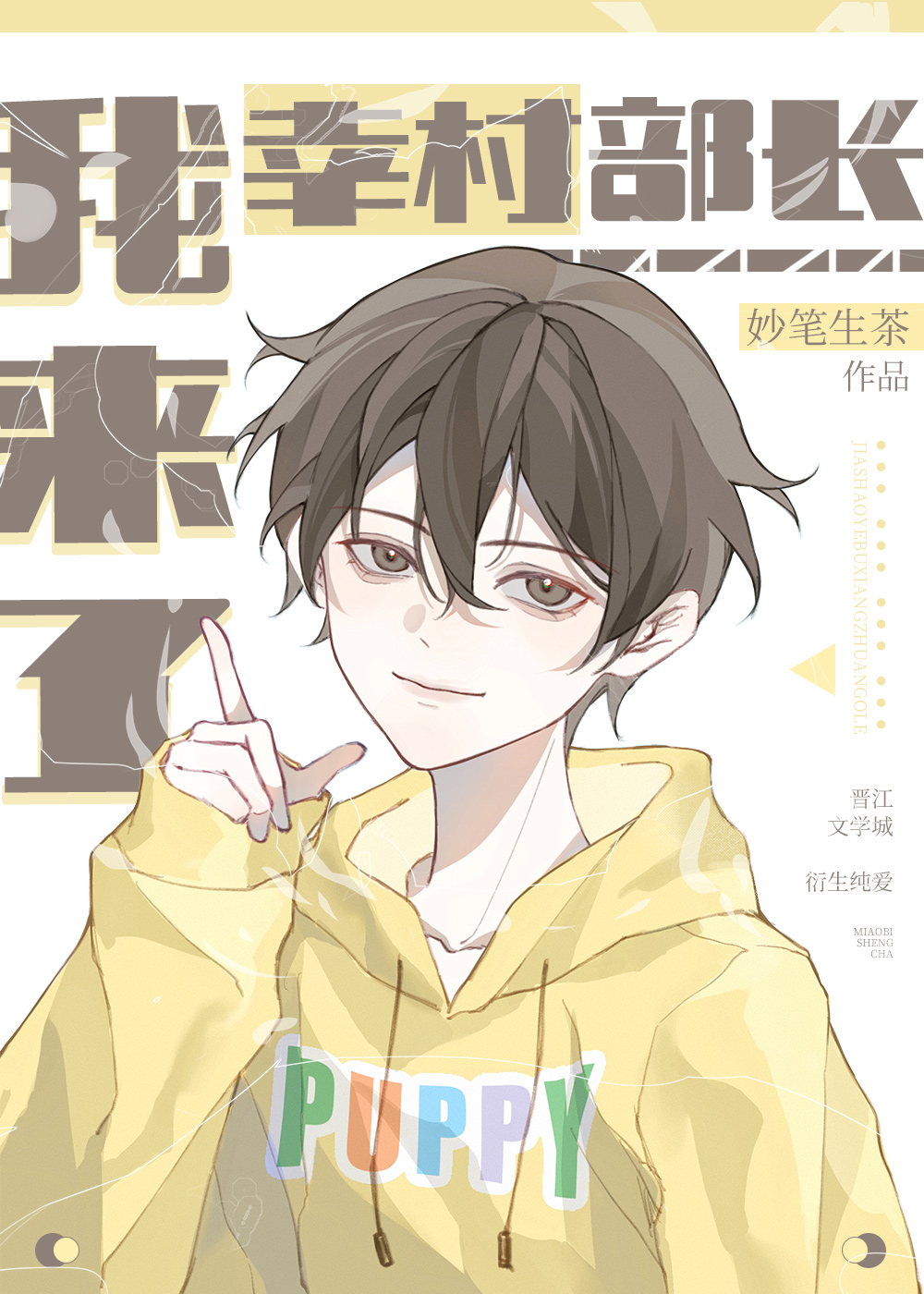 �����ˣ��Ҵ岿��