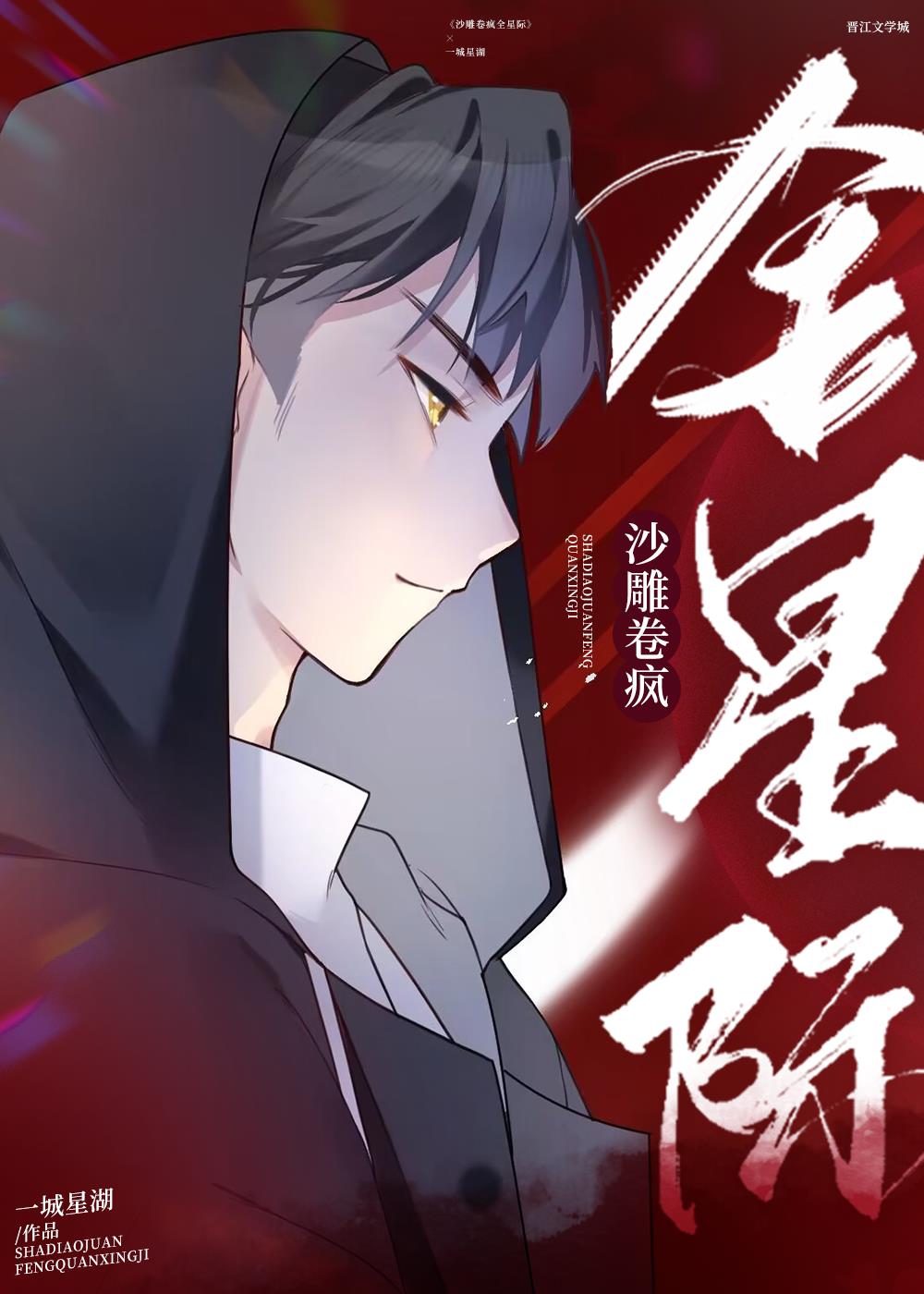 ɳ�����ȫ�Ǽ�