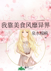 �ҿ���ʳ�������