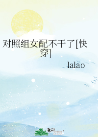 ������Ů�䲻����[�촩]