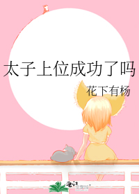 ̫����λ�ɹ�����