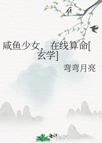 ������Ů����������[��ѧ]