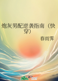 �ڻ���Ϯָ��[�촩]