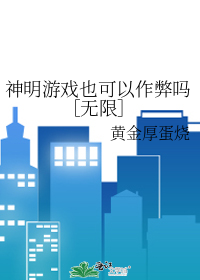 ������ϷҲ��������������ޣ�