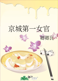 ���ǵ�һŮ��