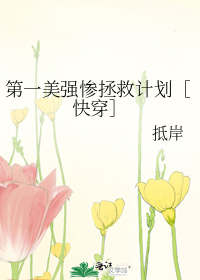 ��һ��ǿ�����ȼƻ��ۿ촩��