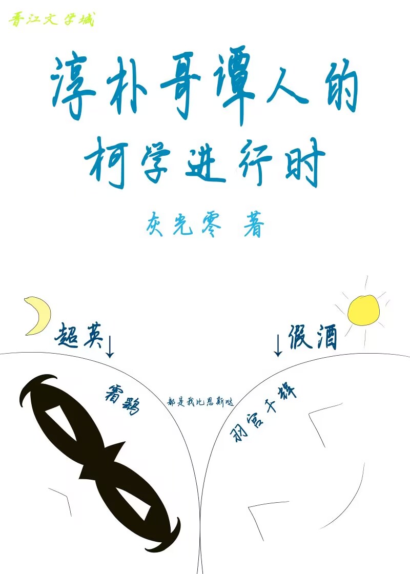 ���Ӹ�̷�˵Ŀ�ѧ����ʱ