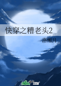 �촩֮����ͷ2